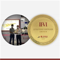 II-VI Incorporated Awarded Strategic Supplier Award from Shenzhen Xinghan Laser Technology